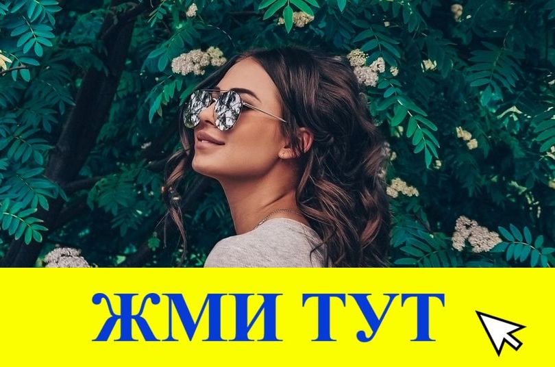 Купить наркотики в Новосибирске